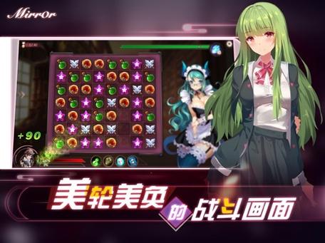 魔镜1汉化版下载：体验完整剧情和精彩CG