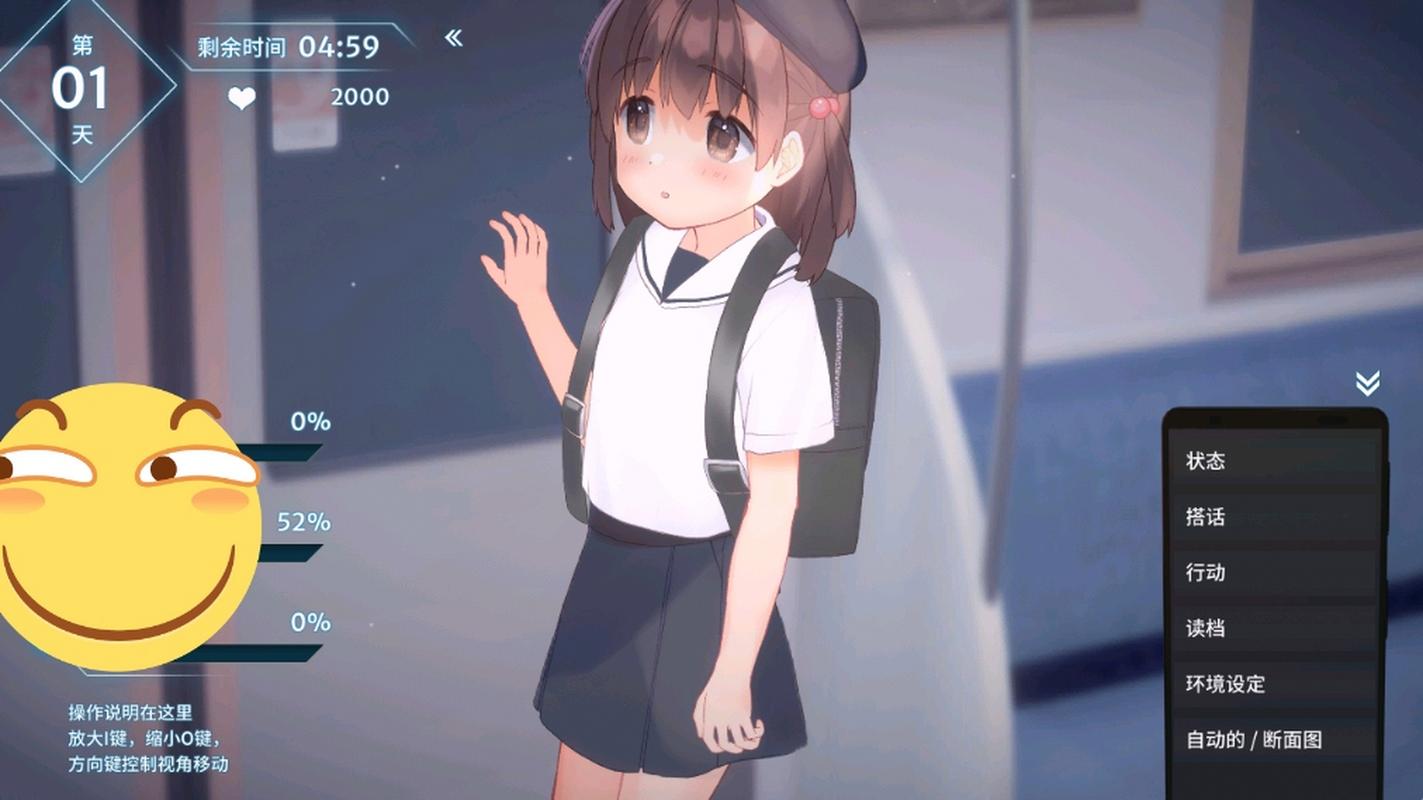 恶作剧电车官方网站:最新游戏下载及玩法攻略