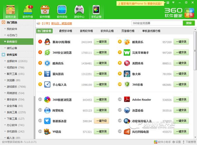 H软件学院下载:官方正版软件下载地址推荐