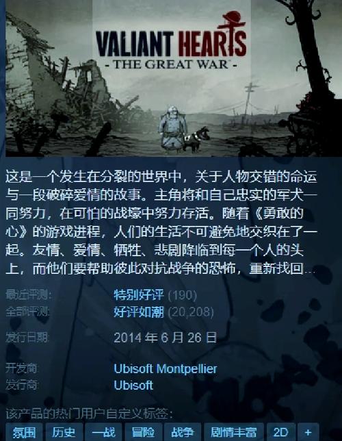 想下载女骑士蕾蒂西亚？试试这些靠谱途径！