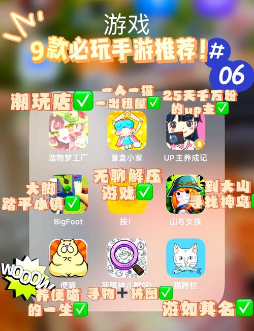 女孩之家V1.5.2绅士游戏攻略大全:新手快速上手