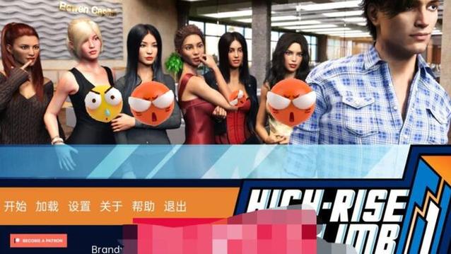 职场高升游戏下载：最新版手游免费下载安装