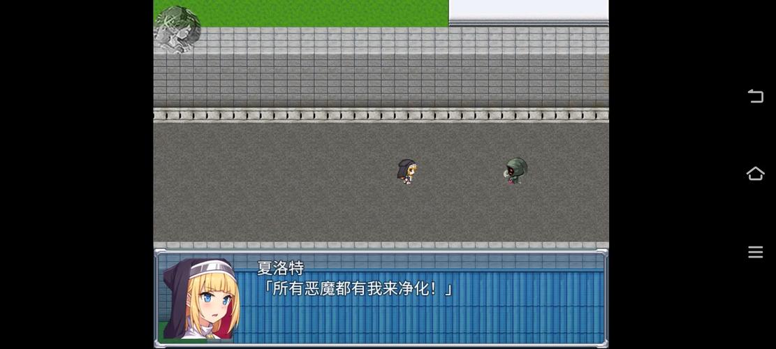 驱魔少女夏洛特全攻略:隐藏剧情及彩蛋收集