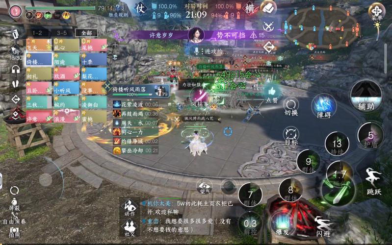 沉浸式体验！灵魂伴侣杨过游戏有哪些？