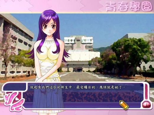 好玩的房东养成记安卓汉化版:收租升级,体验人生