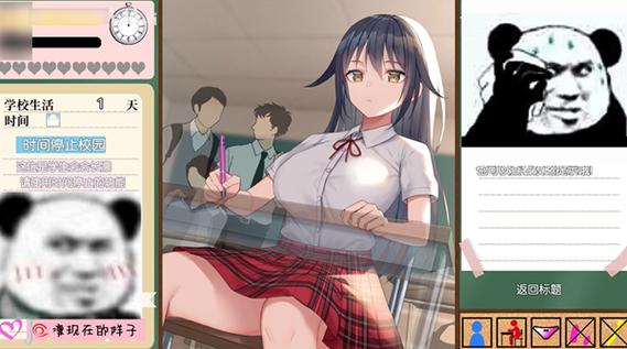 好玩的时间停止电车绅士游戏推荐及下载