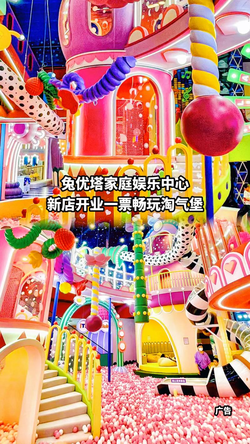 最新版淘气屋官方正式版下载：安全可靠的游戏平台