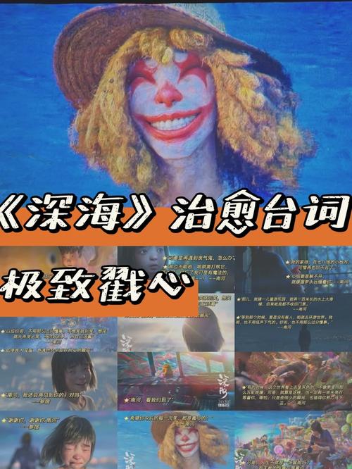 勇气之爱官网:寻找勇气,收获真爱