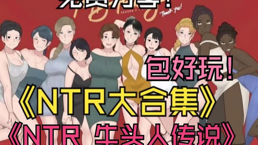 NTR狂热在哪下载?安卓/PC双端下载安装教程