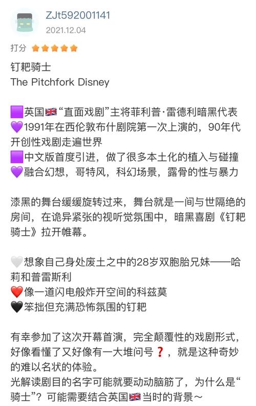 最新洞悉安卓汉化：解锁更多精彩内容