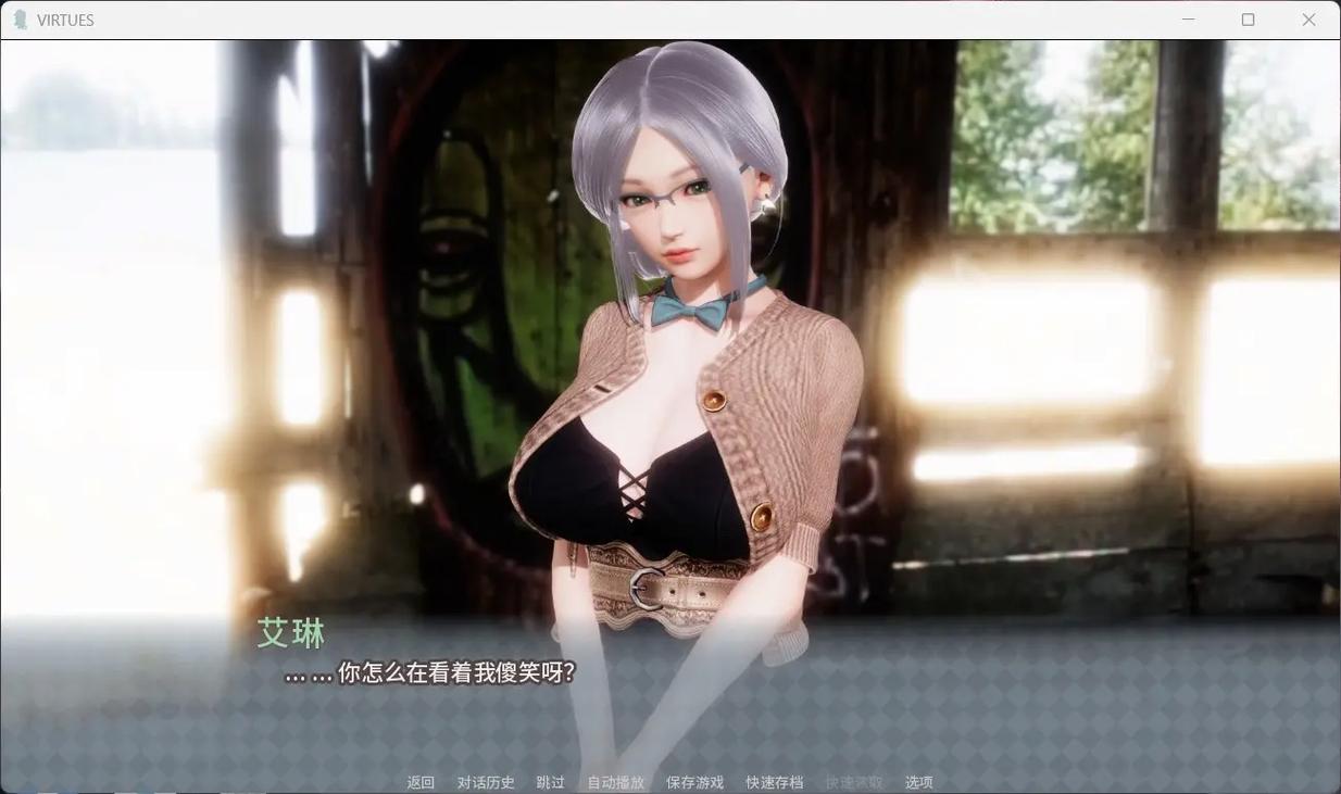 美德安卓汉化版下载：体验精彩人生模拟游戏