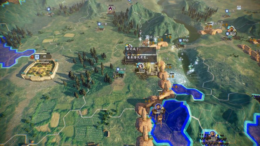 三国志14清凉版最新版本下载,轻松畅玩清凉夏日