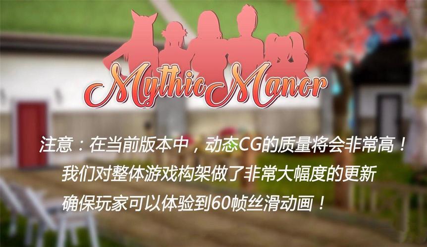 神话庄园游戏攻略汇总:收集资源及副本技巧