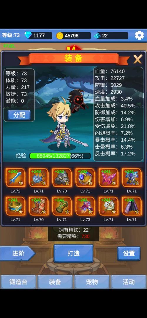 原型勇者官方正式版下载最新版:体验不一样的冒险之旅!