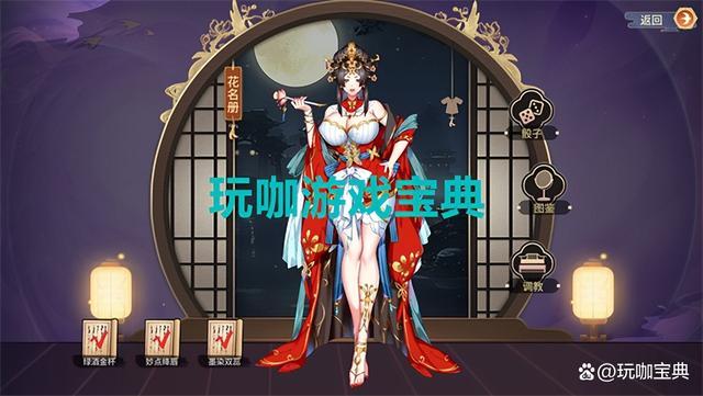 想体验做怡红院的主人?最新游戏下载地址推荐