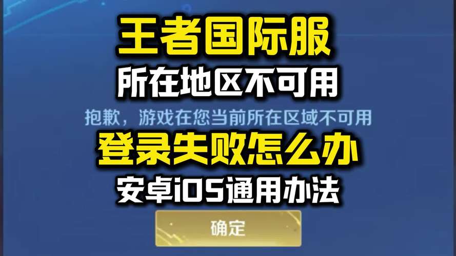 最快王者荣耀安卓下载方法：告别等待，立即开黑！