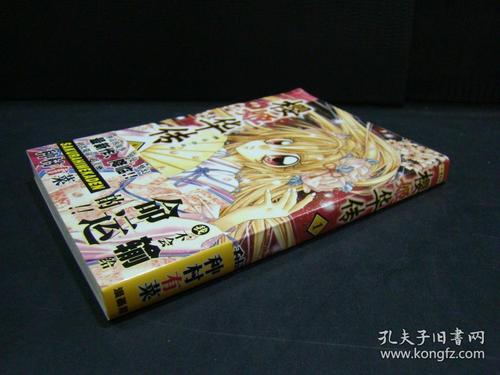 樱姬1-3下载地址大全：快速找到游戏下载链接