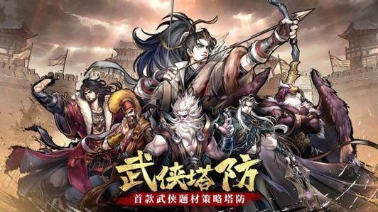 格斗天使杨过游戏下载地址？官方正版资源看这里！