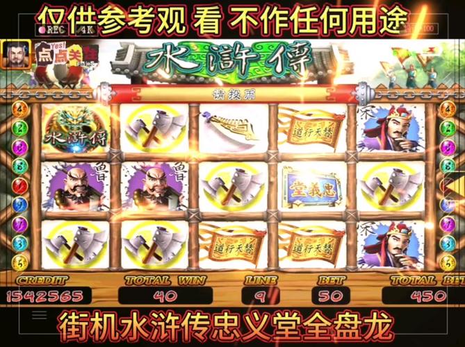 水浒2游戏官网最新资讯：版本更新与活动公告