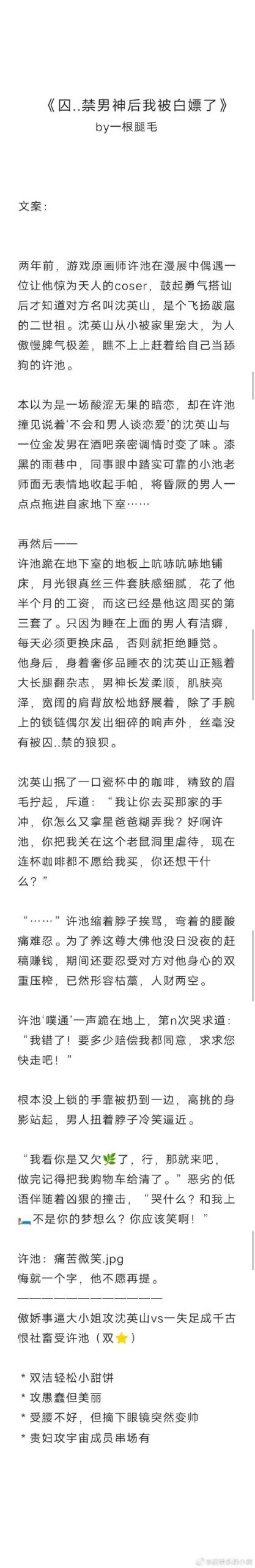 大兄弟精翻更新地址失效了怎么办？别急，教你几招快速找到！