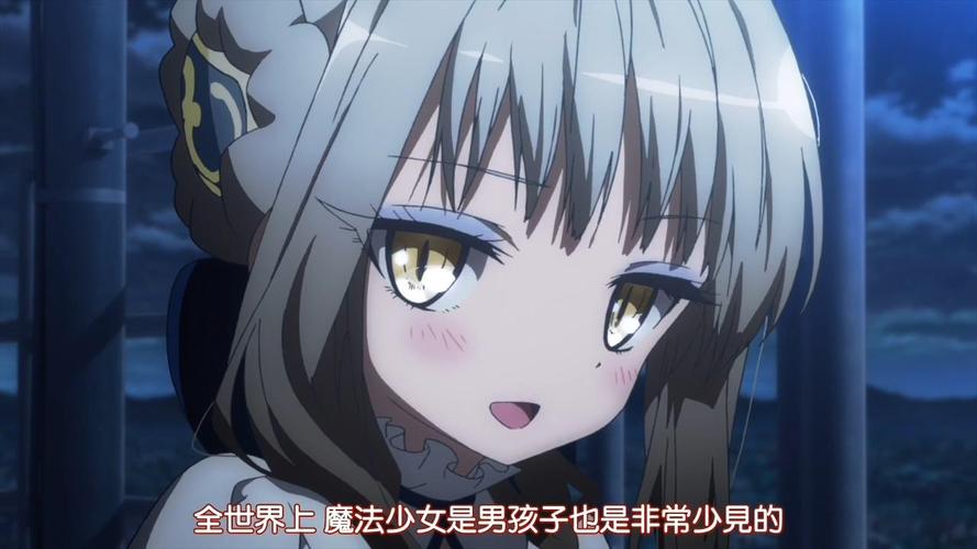 想看魔法少女狩猎计划？官网带你进入奇幻世界！