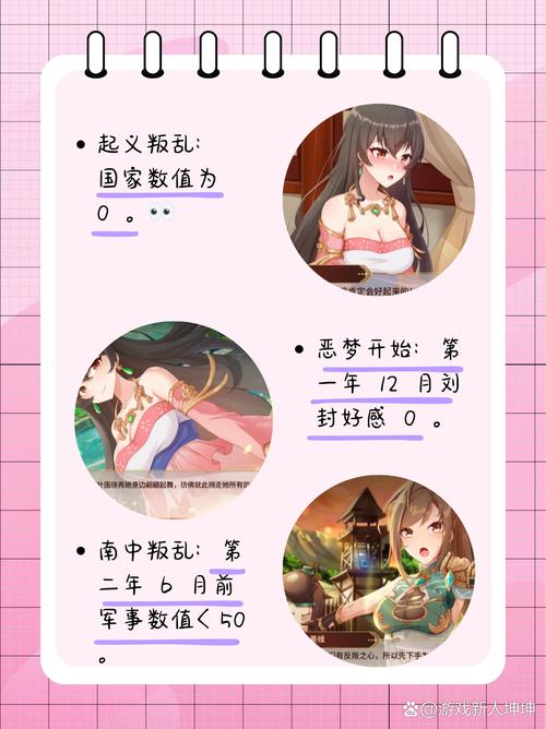 想玩刘婵养成计划?教你快速下载安装的方法