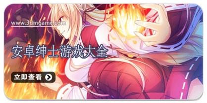 微信关爱系统绅士游戏合集:不同类型游戏推荐