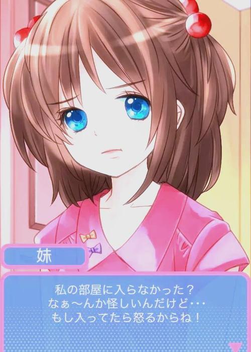 与妹妹共度一个月游戏攻略：轻松通关秘籍