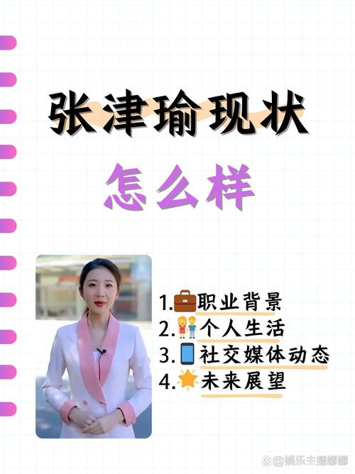 深入了解张津俞绅士游戏:玩家评价与体验