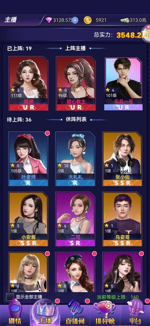 女神保卫战手游下载地址：官方正版下载