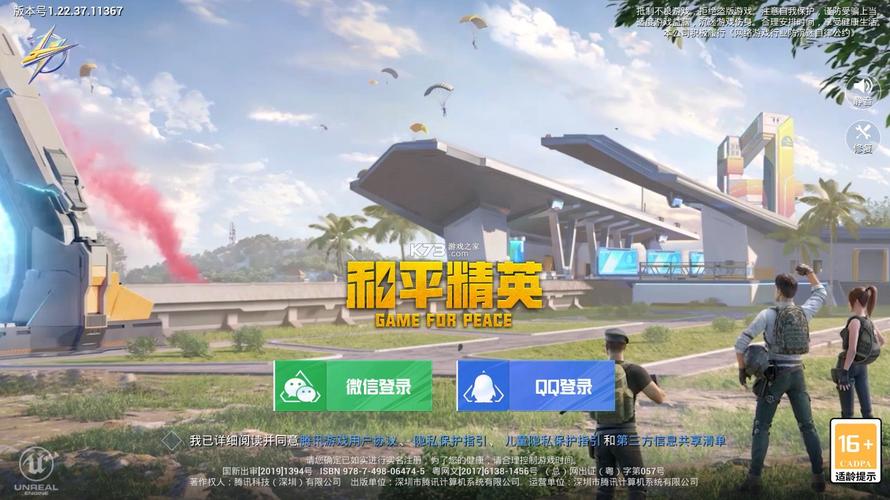 帝国后宫V1.31游戏下载地址分享,轻松获取游戏资源