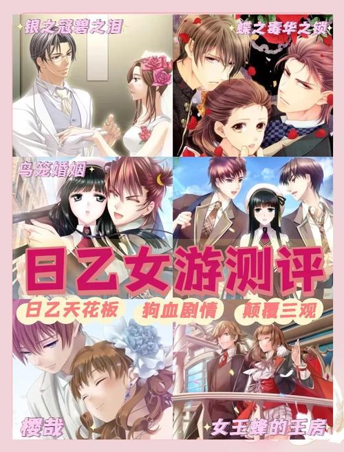 想玩恋爱模拟?爱与生活幸运老师安卓版等你来体验!