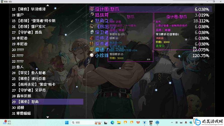 再刷一把2游戏官网:探秘秘境世界,体验无限刷宝乐趣!