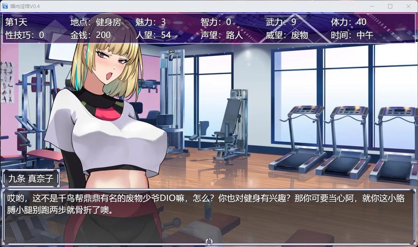 但我是坏人安卓下载:超好玩欧美SLG游戏推荐