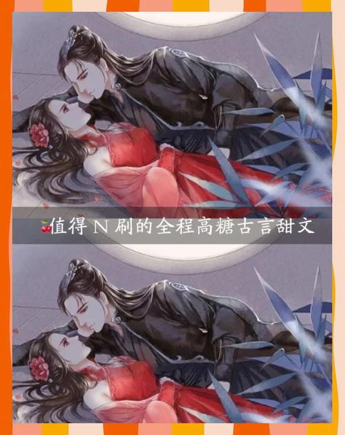 夜蒲觅爱汉化版最新更新内容：甜蜜暴击来袭！