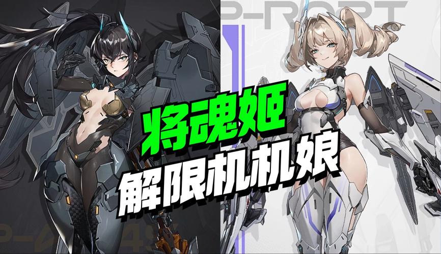 最新末日机娘安卓汉化资源:等你来体验