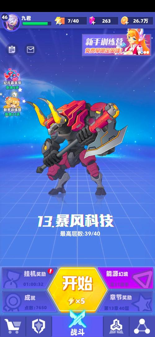 超潜世界游戏攻略大全:新手入门到高手进阶技巧详解