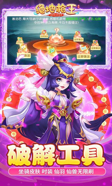 杀手的神话手游火爆来袭！内有海阁游戏介绍，带你体验刺激游戏世界！