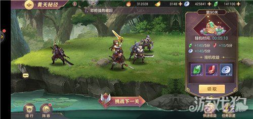 黄道幻想1杨过游戏评测：剧情、画面、玩法深度解析