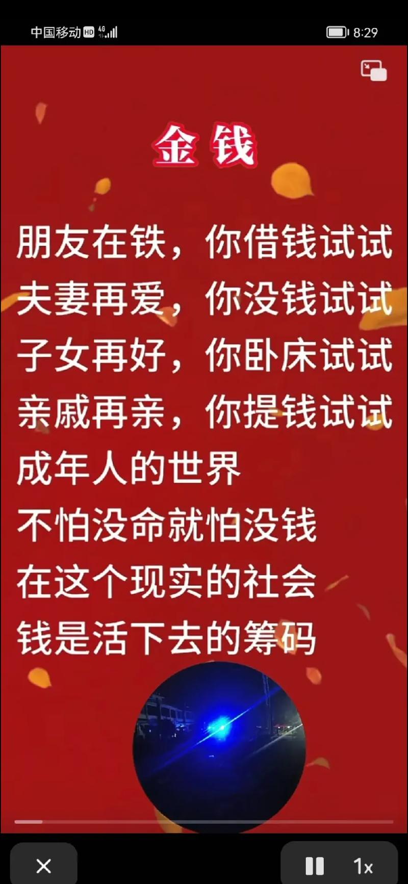 她是你的朋友吗最新版本下载：高清资源免费获取