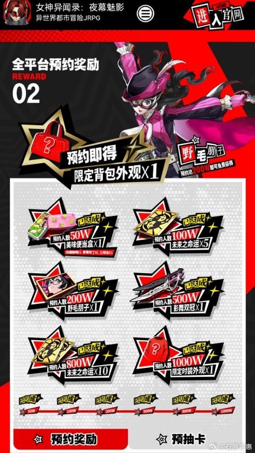 夜幕之花游戏官网：下载地址及游戏玩法详解，带你进入游戏世界！