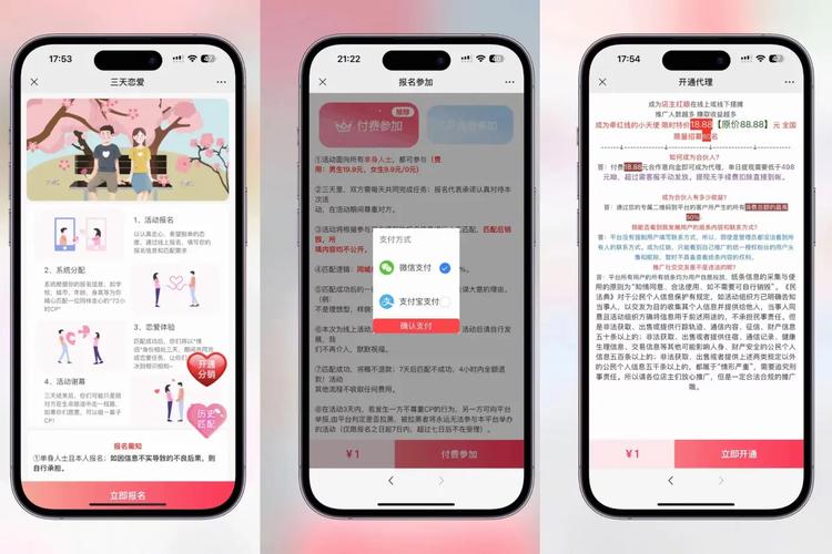 空域猎手游戏下载安装教程，小白也能轻松上手！