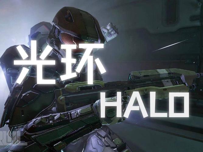 光环v1.6最新版本下载:怀旧玩家必看攻略