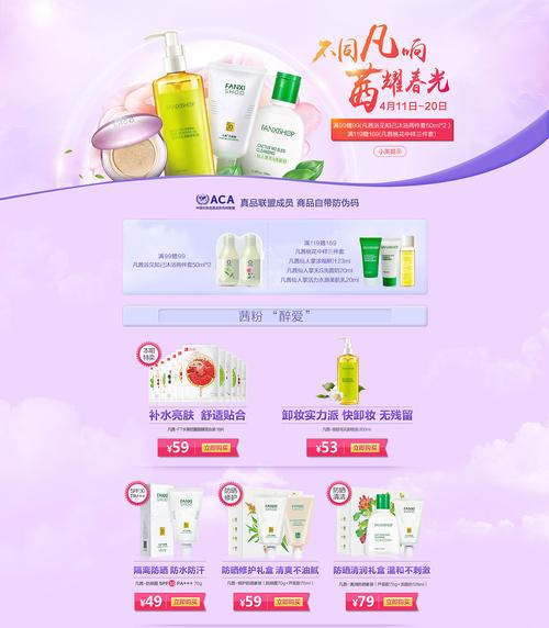 响野家的商店在哪下载？官方正版下载渠道推荐