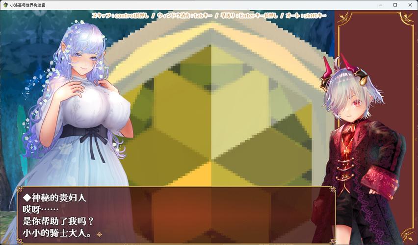 小小洛基与世界树迷宫下载地址分享：轻松下载，体验正太魔王冒险