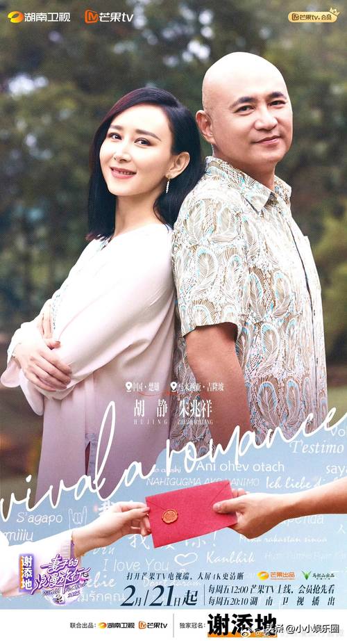 妻子的生活官网：探索美好婚姻，经营幸福家庭