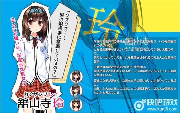 与妈妈一起隔离最新版本是多少？下载地址及游戏介绍