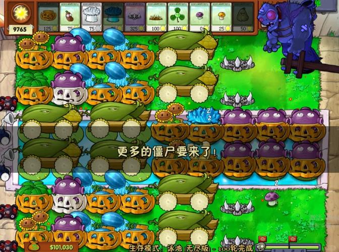 H版植物大战僵尸最新版本攻略，轻松通关全关卡！