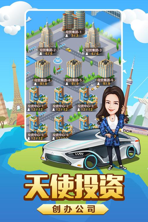 寻找豪宅V0.89游戏官网？这里有你想要的！