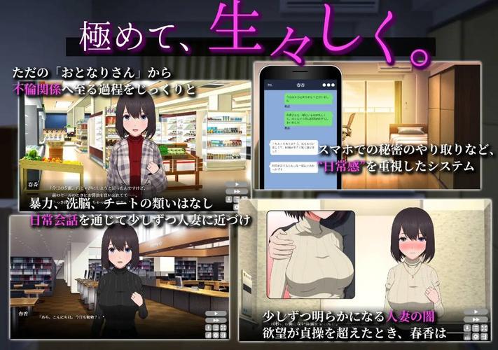 隔壁太太今天也独自一人1最新版本是多少?下载地址及游戏攻略分享